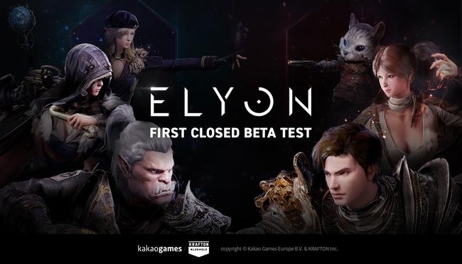 Elyon_CBT1.jpg