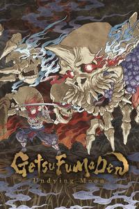 GetsuFumaDen: Undying Moon boxart