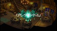 Legend-of-Mana_210420-JP_03.jpg