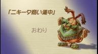 Legend-of-Mana_210420-JP_06.jpg