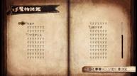 Evil-King-and-Splendid-Hero_210430_08.jpg