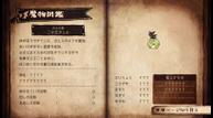 Evil-King-and-Splendid-Hero_210430_09.jpg