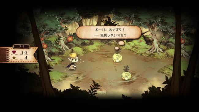 A normal battle screen.