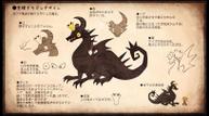 Evil-King-and-Splendid-Hero_210430_25.jpg