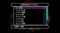 Legend-of-Mana-HD_20210525_02.jpg