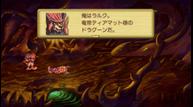 Legend-of-Mana-HD_20210525_13.jpg