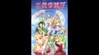 Empire-of-Angels-IV_Vert-Art.jpg